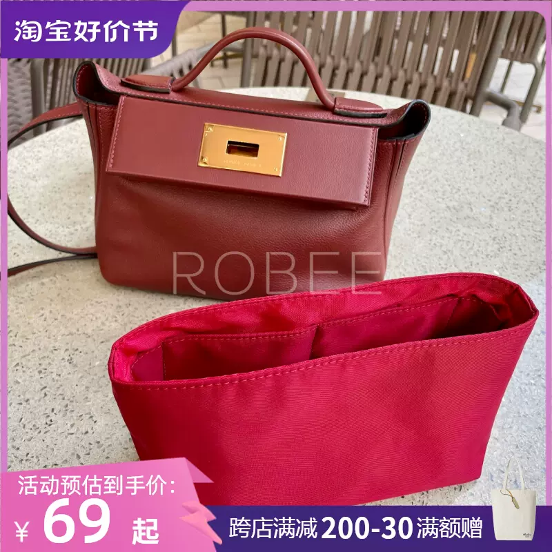 ROBEE/适用于爱马仕Hermes 2424内胆包防水内衬收纳袋内撑包中包-Taobao