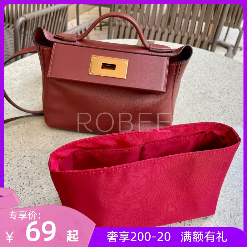 ROBEE/适用于爱马仕Hermes 2424内胆包防水内衬收纳袋内撑包中包-Taobao