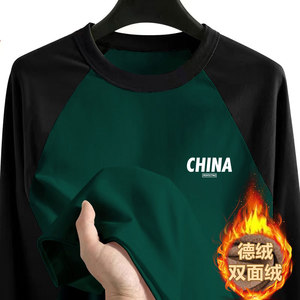 
Double-sided German velvet warm men's long-sleeved T-shirt plus extra fat autumn and winter inner top autumn fat bottoming shirt