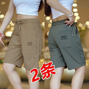 
New ice silk casual shorts men's summer thin loose sports men's three-quarter pants Korean style trendy men's medium pants