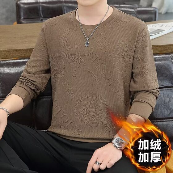 
Men's autumn and winter long-sleeved T-shirts, velvet sweatshirts, bottoming shirts, round neck trendy versatile tops, Korean style inner wear