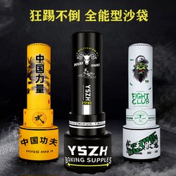 Boxing Sandbag Vertical Household Sanda Professional Tumbler Sandbag Adult and Kidsren Taekwondo Boxing Training Equipment