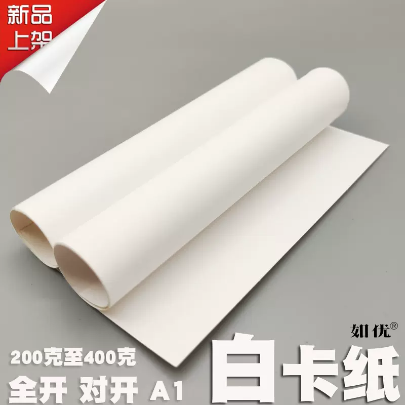 卡纸1 O1CN01arPSmf1JEDCYk3mVo_!!