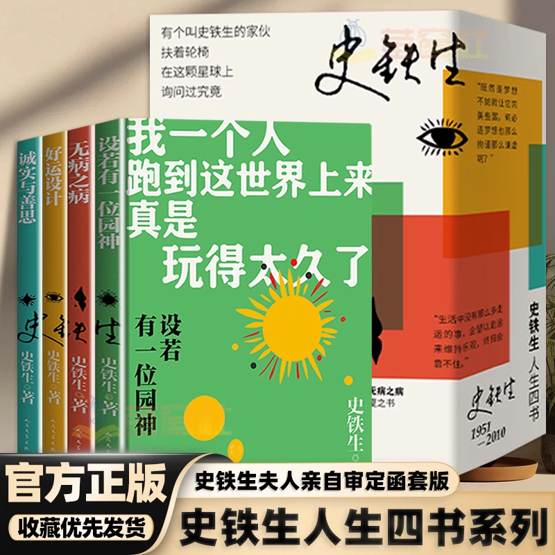 海棠花未眠:川端康成作品集（全集6册）雪国+古都+千只鹤+山音+花