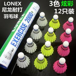  12-Pack Nylon Plastic Durable King Badminton Yellow Outdoor Training Ball Durable Nylon Durable Ball