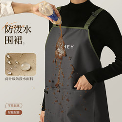 Apron for Kitchen Use, 2026 New Model, High-End, Young Style, Women's Cooking Long-Sleeve, Super Waterproof and Oil-Proof, Special for Catering