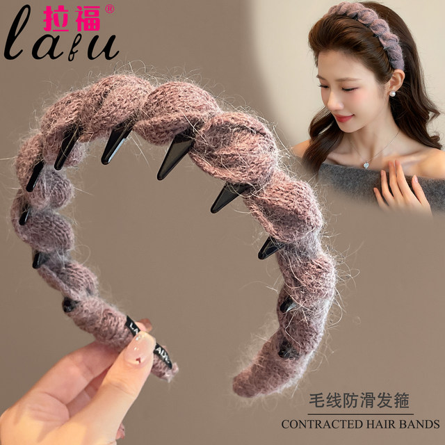 Autumn and winter knitted wool headband women's 2025 new high skull face wash special headband pressed hairpin hair bundle headwear