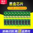 Xiongcai phù hợp cho Epson Epson Stylus Pro 7900 9900 7910 9910 7908 9908 7890 9890 chip đếm hộp mực mô hình chip bảo trì chip hộp