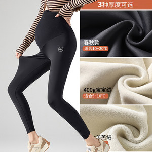 
Maternity Shark Pants Belly Support Leggings Barbie Pants Velvet High Waist Outerwear Yoga Pants Sherpa Autumn and Winter Trousers