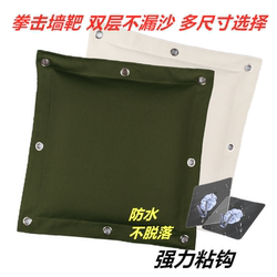  Boxing Punching Bags, Wall-Mounted Three-In-One Wall Target for Training, Wing Chun, Inch Punch, Sanda, Taekwondo