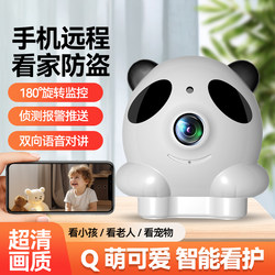 Wireless Wifi Surveillance Camera for Home Use, High-Definition Night Vision, Mobile Phone 5g Network Remote Pet and Baby Monitoring Device