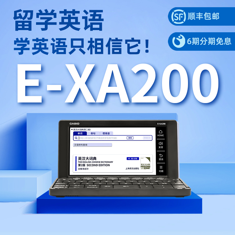 ǰ ̼ īÿ ڻ E-XA200    TOEFL IELTS -