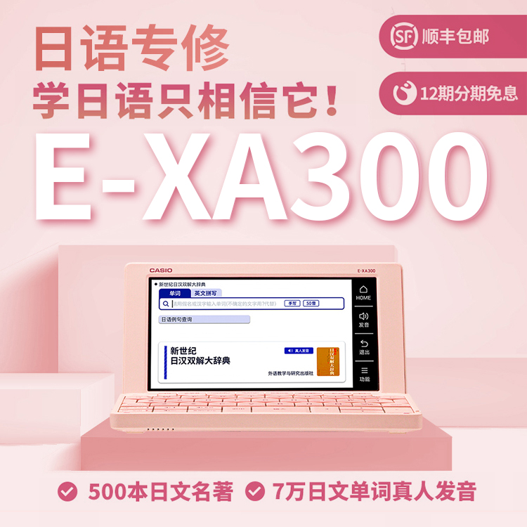 ǰ  īÿ ڻ E-XA300 Ϻ Ϻ ɷ  -