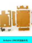 Bảy Sao Côn Trùng UNO R3 ban phát triển vỏ acrylic trong suốt hộp bảo vệ acrylic tương thích với Arduino