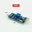 Mô-đun cảm quang điện trở côn trùng bảy sao tương thích với Arduino, vi điều khiển 51, STM32MSP430