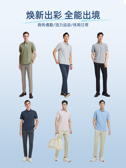 Youngor Men's Polo Shirt Short Sleeve Summer Casual Cotton T