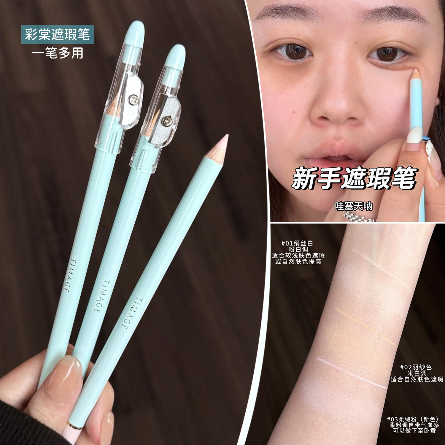 Официально и достоверно! TIMAGE Caitang Concealer Pen покрывает пятна и следы от прыщей — специальные черные круги под глазами визажиста для профессио