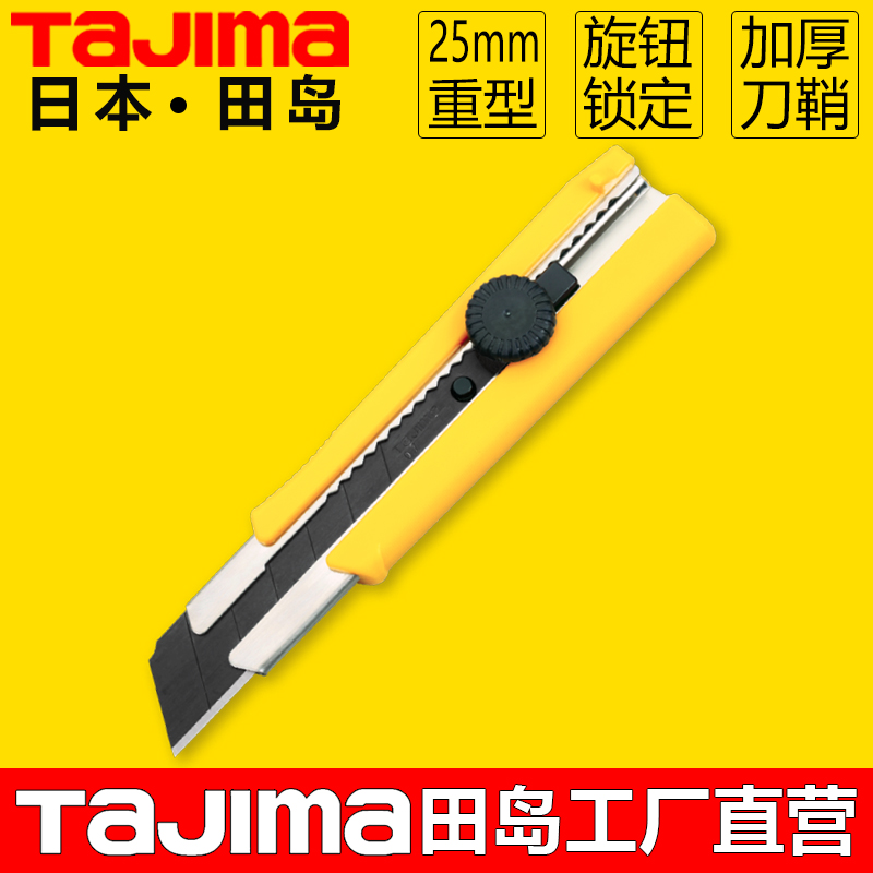 Ϻ TAJIMA TAJIMA 25MM ̵ ƿƼ   Ƽ η ƿ β    Ȧ LC650B-
