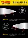 Lưỡi Tajima Nhật Bản lưỡi dao tiện ích lưỡi cắt giấy dán tường công nghiệp lưỡi dao tiện ích nhỏ 18mm lưỡi dao cắt cỏ Dụng cụ cắt