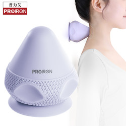 Proiron/Proiron Adsorption-Type Fascia Ball Massage Ball Shoulder and Neck Muscle Relaxation Training Ball Peanut Ball Foot Sole