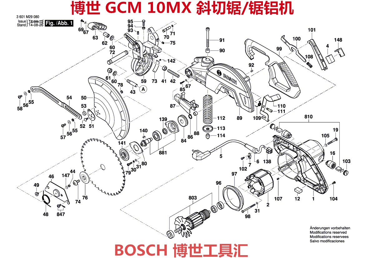 BOSCH ũž  ˷̴  ܱ GCM10MX  ׼   ˷̴    ġ-