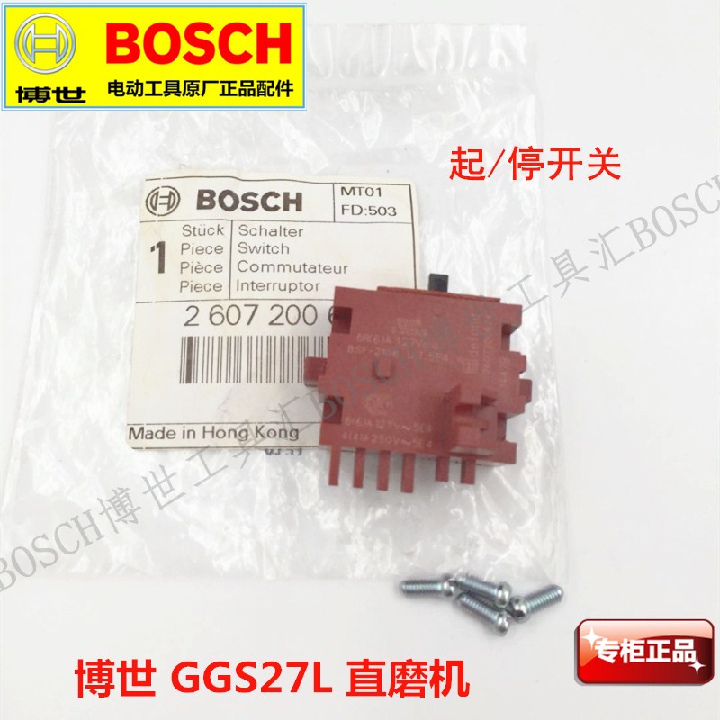 BOSCH  ޴ ƮƮ ׶δ GGS27L ׼    ġ ̾׷ 104  -