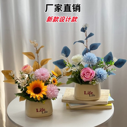 New High-End Artificial Flowers, Fake Flowers, Bedroom Coffee Table, Dining Table Partition, Entrance Hall, Living Room, Balcony Tabletop Decorations