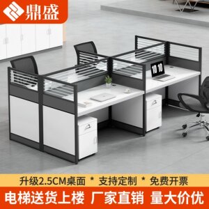 
Staff office desk chair combination computer desk simple modern four and six persons screen locker office desk staff position