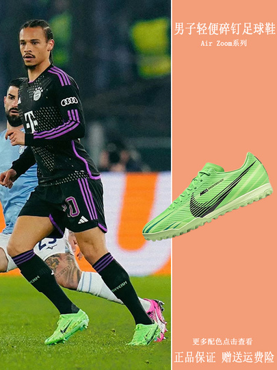 Zapatillas de Fútbol Nike Tiempo Legend 10 TF para Césped Artificial  DZ3178-800