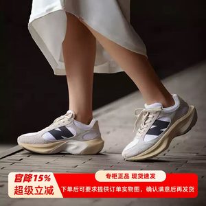 
New Balance NB Eggshell Series Men's and Women's versatile daddy shoes casual sneakers UWRPDMOB