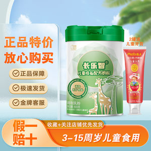 
Huishan Children's Growth Formula Milk Powder Changlezhi 4th Section Primary and Secondary School Students' Milk Powder 800g Canned Authentic Special Price