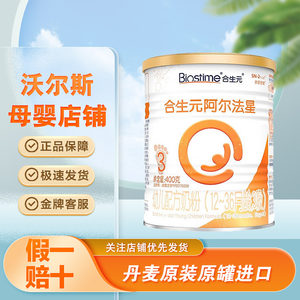 
400g cans of Danish original imported genuine products in Danish