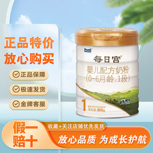 
Daily uterine milk powder 123 stage infant formula milk powder 800g/400g canned Korean imported genuine guarantee
