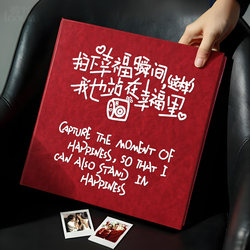 Leather-Covered Couple Photo Album DIY Self-Adhesive Polaroid Photo Storage Love Commemorative High-End Wedding Gift
