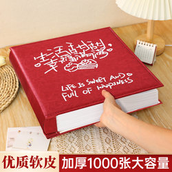 6inch Couple Photo Album Large Capacity Engagement Wedding 5inch Photo Storage Family Baby Love Memory Book Three