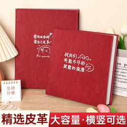 Laminated Photo Album DIY Self-Adhesive Photo Collection 3inch Large-Capacity Photo Storage Album for Children's Growth Memories