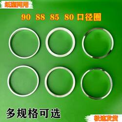 Sealing Machine 95 Modified to 90 Caliber Ring, Milk Tea Cup Sealing Machine 88/85/80 Gasket, Wallace 12A Cup Caliber Cup Ring