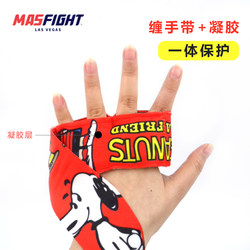Masfight Boxing Bandage, Sanda Hand Wrap, Punching Bag Hand Protector, Fighting Muay Thai Gel Hand Wrap