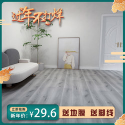 Reinforced Composite Wood Floor 12mm Household Waterproof Gray Clothing Store Diamond Board Lock Factory Direct Sale 