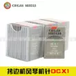 Kim máy accordion Nhật Bản DC*1 máy vắt sổ kim máy vắt sổ kim máy vắt sổ kim DCX1 đầu tròn kim máy