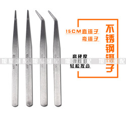 Stainless Steel Straight Tweezers, Sewing Machine Threading Tool, Overlock Machine, Multi-Purpose Curved Clip, Repair Pliers, Hair Removal Tool