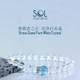 SOL Institute of Natural Brave Stone Sea Lan Treasure Blue Crystal Full Clean Body White Crystal Design Bracelet