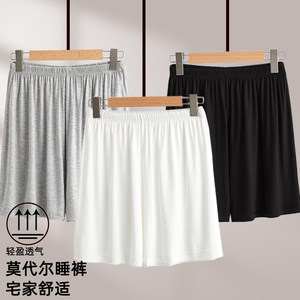 
Modal women's casual shorts summer thin solid color pajamas pants large size loose high-waisted home pants outside