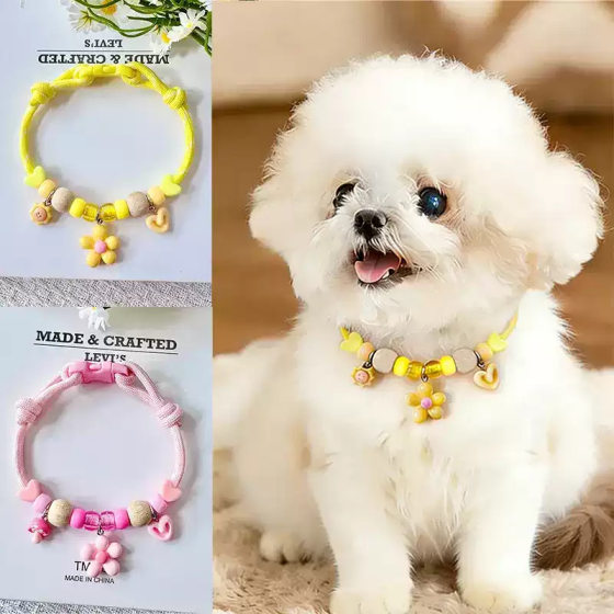 
Pet repellent cat and dog camphor wood contrast woven collar adjustable flea removal macaron collar
