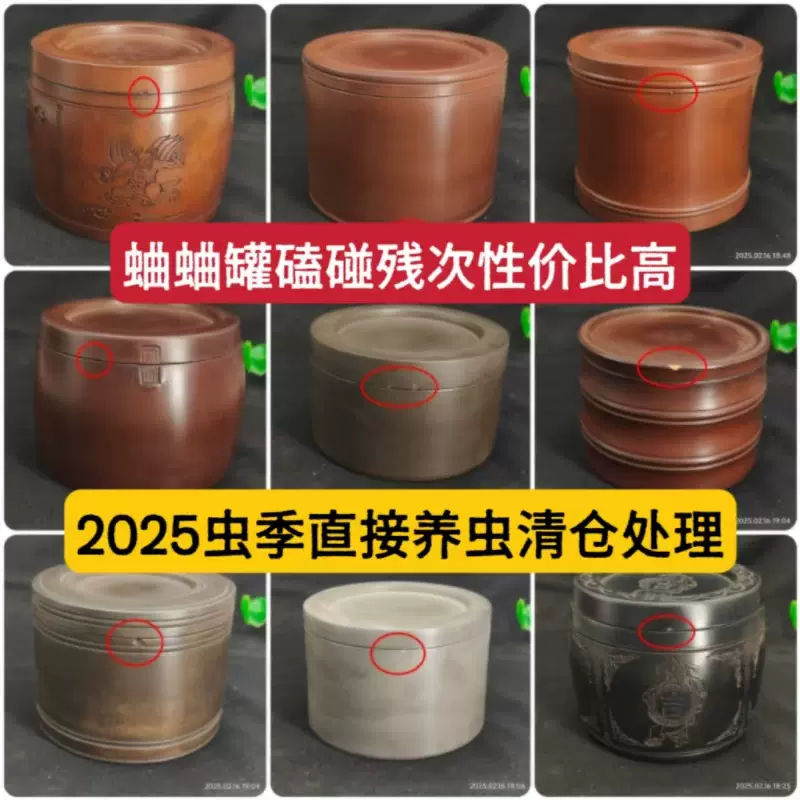 南罐北盆素面蟋蟀盆蛐蛐罐泥盆泥罐蟋蟀罐薄壁澄