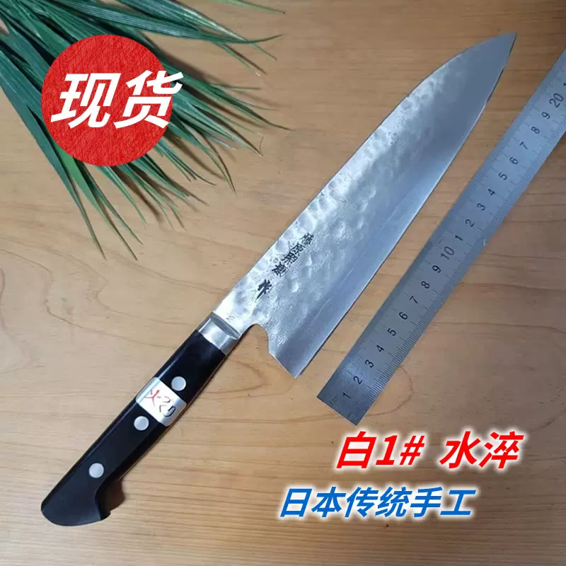 【新品未使用】藤原照康　包丁 牛刀 186mm 新品未使用】藤原照康 包丁 牛刀 186mm