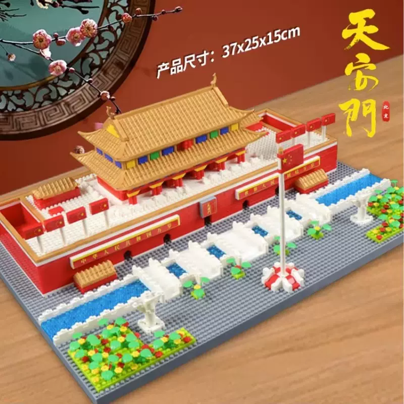 天安門 積み木のおもちゃ 中国建筑の立体建筑模型' - 模型/プラモデル