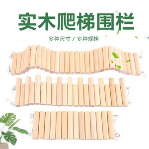 Golden silk bear hamster cage landscaping supplies of Rugdin Chicken Nest House toy Apple Branch Barn Far Board to avoid the house stairs