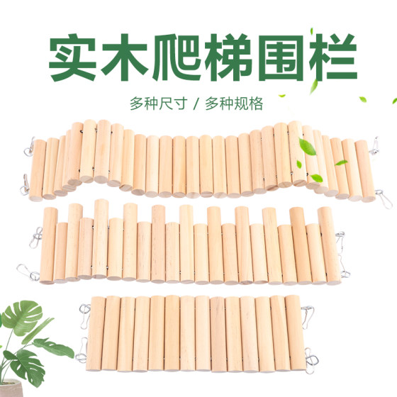 Golden silk bear hamster cage landscaping supplies of Rugdin Chicken Nest House toy Apple Branch Barn Far Board to avoid the house stairs