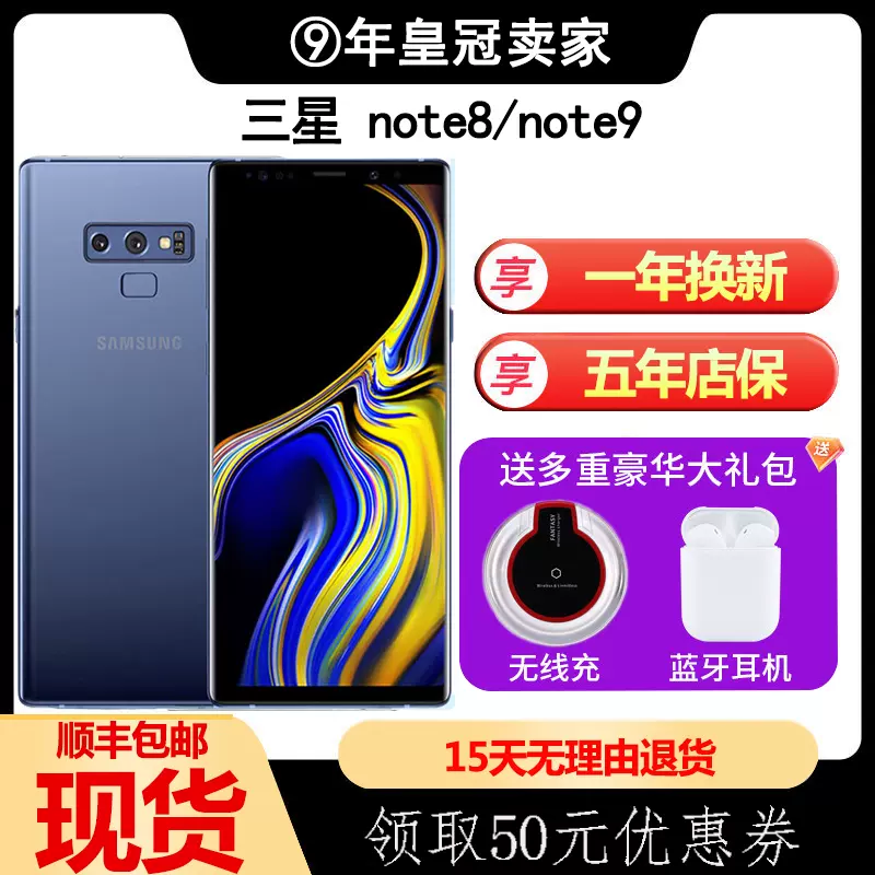 SAMSUNG - Galaxy note9 香港版 simフリー SM-N9600 Samsung Galaxy Note 9 128GB 6GB RAM SM-N9600 (FACTORY
